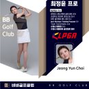 경희 스크린골프 네이버블로그