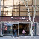 하우스오브갤러리(The house of gallery) 이미지