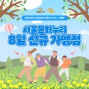 생활한복끼니 이미지