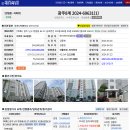 광주 남구 방림동 아파트 124.28㎡ 이미지