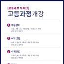 성지학원 - 화성시 동탄반석로 134 | 성지학원