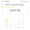 정지영산부인과
