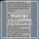 뮤엠영어울산학원 이미지