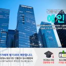 예인빌딩 이미지