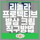 자꾸직구