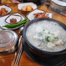 제주도해장국맛집 제주봉해장국 다녀왔습니다. 태산봉(간만에맛있는해장국 먹고 왔어요) 이미지