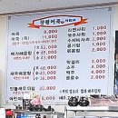 장원어죽 이미지