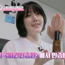 그린화장품 이미지