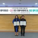 미경전통식문화연구소 한국NGO신문
