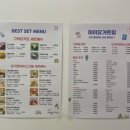 마이요거트립 아이스크림 구래점 네이버블로그