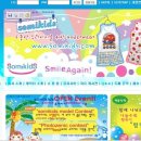 소미컴퍼니 이미지