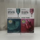 세일병원 | 8.29 ~ 9.4 올영세일 10만원 후기