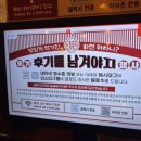 사가정로51길 (23) | ⭐️[서울/중랑구] 국내산 한돈 돼지갈비찜, 미나리 무한리필 사가정 맛집_미나리산장 사가정역점⭐️