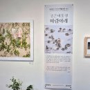 아산밸리로388번길 | [아산 카페] 모나밸리 더 그린 카페 본점, 넓은 전시관과 힐링 되는 커피 맛집, 주차 무료