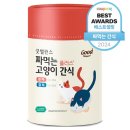 참치플러스 이미지