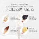 블레스오션카페