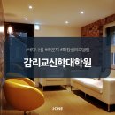 감리교신학대학교 대학원 이미지