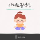 하남요양병원 이미지
