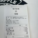 와플대학안산초지캠퍼스