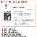 신토불이물산