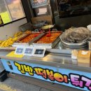 호로록 핫한마라탕 이미지