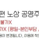런던스테이지 네이버블로그