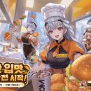 승리푸드 REAL FOODS