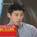 차앤박코스메틱 - 노원구 노해로 495 | 차앤박코스메틱