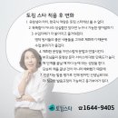 초등 영어스토리텔링 이미지