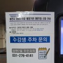 상현2동 행정복지센터 이미지