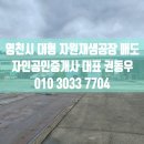 용성메디칼 이미지