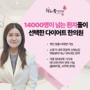잠실맥한의원 네이버블로그