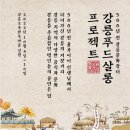 푸드살롱