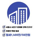 언남공인중개사사무소 이미지