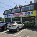 백억장어 - 김포시 | 백억장어