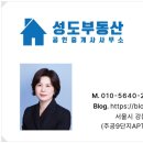 성도공인중개사사무소 이미지