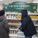 안양시율목종합사회복지관 이미지