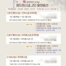 에드윈 - 19876 | [W.68][서브스냅+아이폰영상][에드윈] 계약 후기