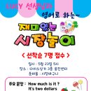 웅진씽크빅학습센터서부학원 이미지