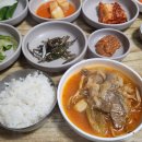 상북수구레국밥 - 울주군 상북로 232 | 상북수구레국밥