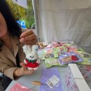 나의 감정 모루인형 만들기 이미지