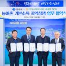 남해농협하나로마트 이미지