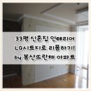 엘지봉산 네이버블로그