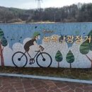 녹색관광정거장 이미지