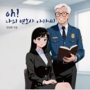 주식회사 알파혁신 이미지