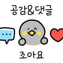 탕화쿵푸마라탕속초중앙점 이미지