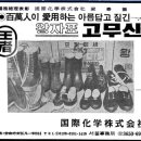 태화고무신발