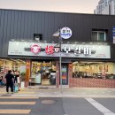 12 | 대구 달성공원 맛집 수창동 돼지갈비가 맛있는 모모갈비 수창점