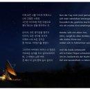 재미탱가리 없는 친구들아, 니들이 옳다. (feat. R. 슈트라우스, 헤르만 헤세, 전혜린) 이미지