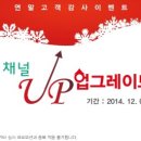 딜라이트보청기 이미지